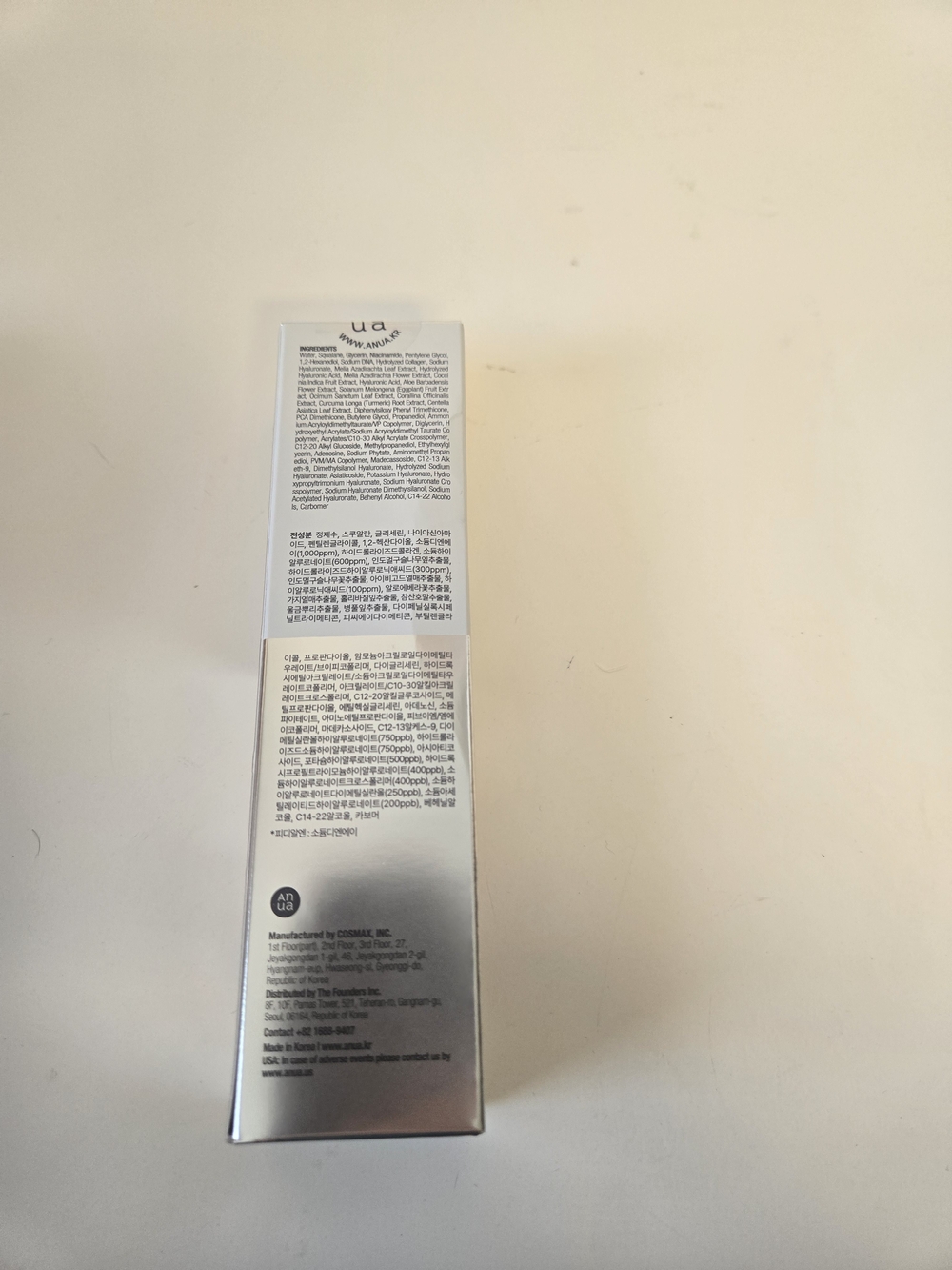 Anua PDRN Hyaluronic Acid Moisturizing Cream 100ml - Picture 4 of 7